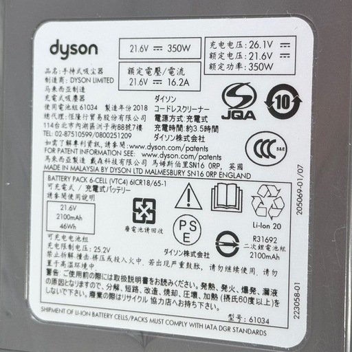 extra 充電式 朝霞市リサイクルショップ ケイラック朝霞田島店 GM151 高年式!2024年製! SJ-D15K-H 2ドア メガフリーザ  グレー 店頭引取歓迎 - 冷蔵庫