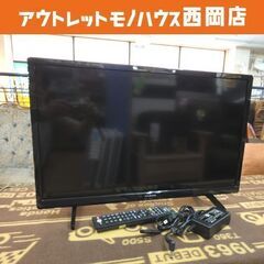 高年式！ 液晶テレビ フナイ 24インチ 2023年製 FL-24H1040 24V型 地