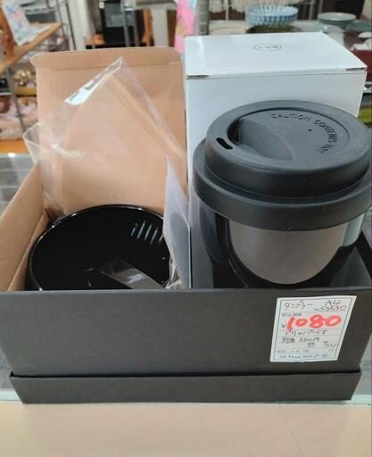 ★ 新品❗ ステンレスタンブラー  (ドリッパー/フィルター/スプーン付き)  380ml   【定価3,300円】北九州店舗店頭販売のみ