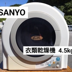 中古】宮崎県の洗濯機を格安/激安/無料であげます・譲ります｜ジモティー