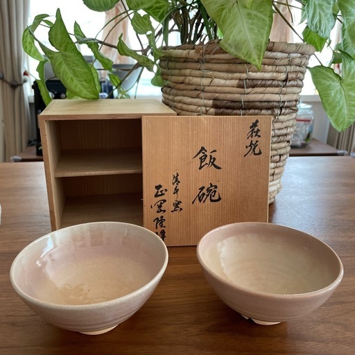 新品未使用品　萩焼　夫婦茶碗