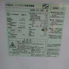 【売り切れ】AQUA　ノンフロン冷凍冷蔵庫　AQR-17J　2020年製