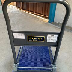 【中古】石川製作所  ペダルブレーキ付台車（折りたたみハンドル） 荷重150㎏