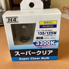 《値引き中》💐車のランプです‼️未開封❗️