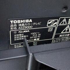 取引確定済】液晶テレビ 東芝 REGZA 42型