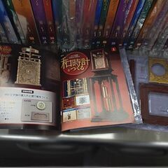 未組立品【48巻セット 1～31巻＆43～60巻 DeAGOSTINI 和時計をつくる】台時計 保管品 部品取り デアゴスティーニ ディアゴスティーニ 札幌 北20条店