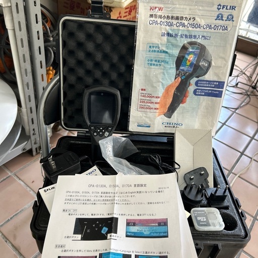 FLIR 赤外線サーモグラフィーカメラ　i3
