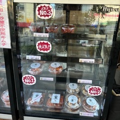 130L 卓上冷蔵ショーケース 対面 HJR-UTK130 1台3万円2台あります  