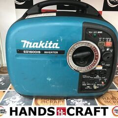 ✨マキタ　中古　EG1600IS　インバーター発電機✨うるま市田場✨