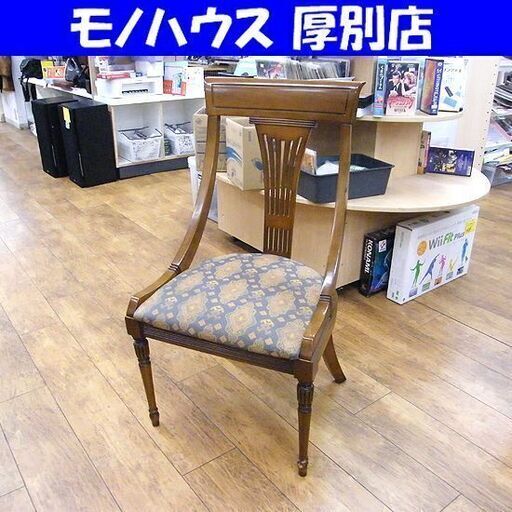 1人掛けチェア 椅子 幅47×奥46×高94 ダイニングチェア チェアー アンティーク調 レトロ 札幌市厚別区 厚別店