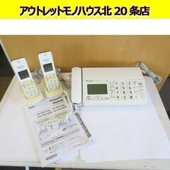 Panasonic 電話機 KX-PD215DL-W パナソニック FAX デジタルコードレス 