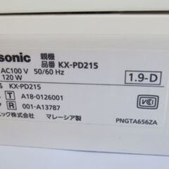 Panasonic 電話機 KX-PD215DL-W パナソニック FAX デジタルコードレス 