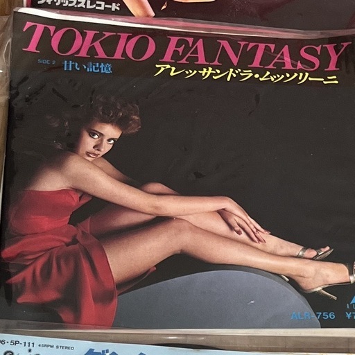 アレッサンドラ◆TOKIO Fantasy◆甘い記憶　です。\n