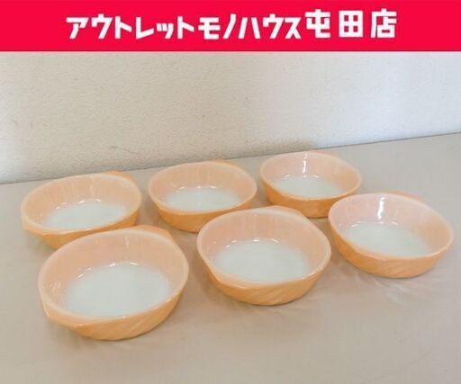 ファイヤーキング グラタン皿 6枚セット アンカーホッキング FireKing 札幌市 屯田店