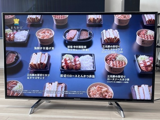 引き取り限定 Panasonic液晶テレビ　VIETA  TH-43DX750