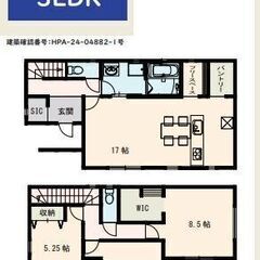 ★★新築戸建て★所沢市山口18期★【1号棟】3090万円★★