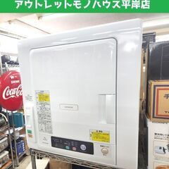 除湿形電気衣類乾燥機 6kg 2021年製 DE-N60WV 6kg 日立 ヒーター乾燥＆風乾燥 ピュアホワイト 本体のみ HITACHI 札幌市 平岸店