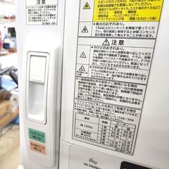 除湿形電気衣類乾燥機 6kg 2021年製 DE-N60WV 6kg 日立 ヒーター乾燥＆風乾燥 ピュアホワイト 本体のみ HITACHI 札幌市 平岸店