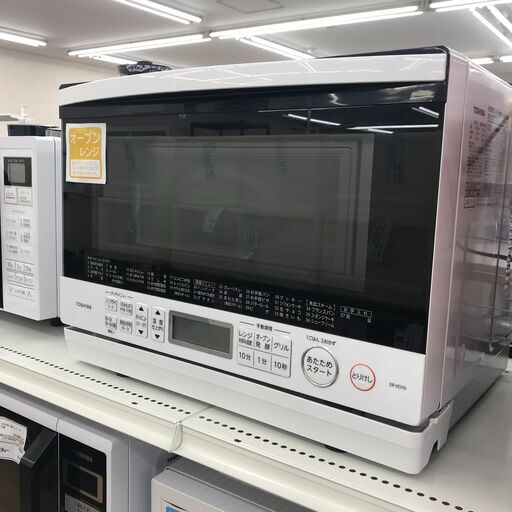 ★ジモティ割あり★ TOSHIBA   スチームオーブンレンジ   20年製   動作確認／クリーニング済み KJ5975