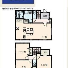 ★★新築戸建て★所沢市山口第18期★【5号棟】2790万円★★