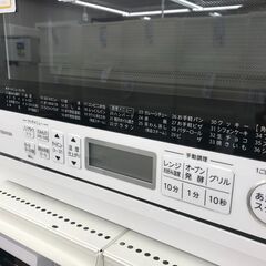 ★ジモティ割あり★ TOSHIBA   スチームオーブンレンジ   20年製   動作確認／クリーニング済み KJ5975   