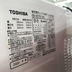★ジモティ割あり★ TOSHIBA   スチームオーブンレンジ   20年製   動作確認／クリーニング済み KJ5975   