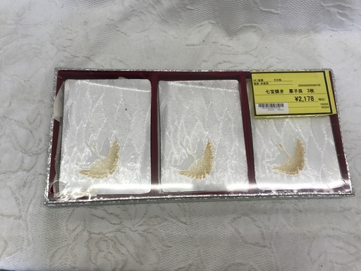 七宝焼き 菓子皿 ３枚