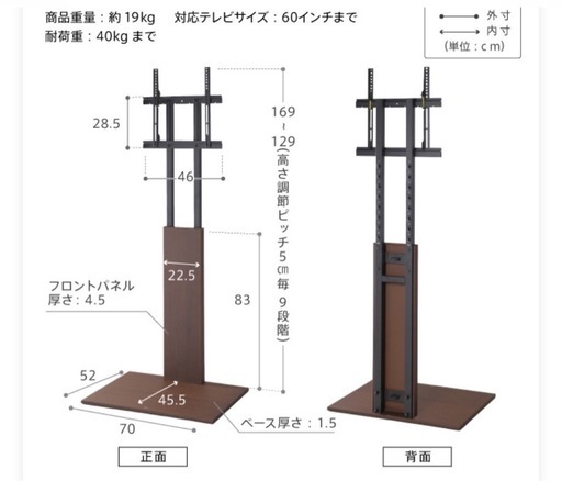 ★NEs★【セット販売①】パナソニック　液晶テレビ47インチ　スタンド別売 47型テレビ テレビスタンド セット ☆NEs☆【セット販売①