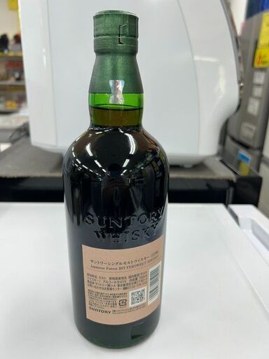 O-27 未開栓【サントリー白州 ジャパニーズウイスキーシングルモルト 】 NV.jpg?v=1736239275