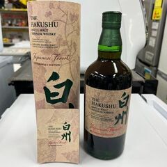 J5166 未開栓 白州 サントリー Japanese Forest BITTERSWEET EDITION