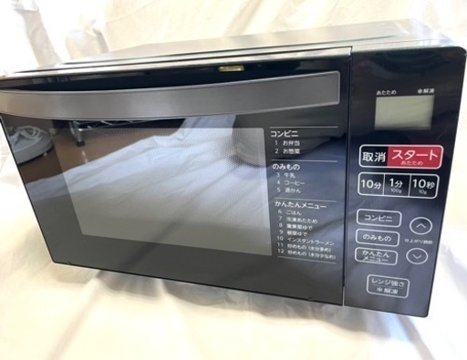 Haier AQUA 電子レンジ KS-MW22F18 23年製