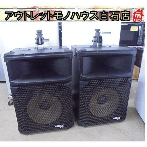 Victor PAスピーカー VOSS PS-S505(B) ペア 音出し確認済み 音響 Victor PAスピーカー VOSS PS-S505(B) ペア 音出し確認済み 音響