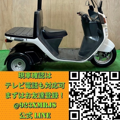 ご成約済み※☆長野県の方限定送料無料☆【動画あり】☆