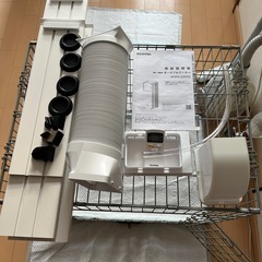 移動式エアコン売ります