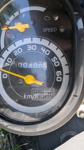 最終値下げ！ズーマー50cc