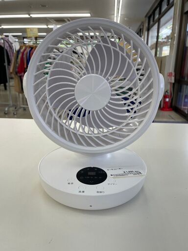 ★ジモティ割あり★ サクセスアジア株式会社 サーキュレーター  23年製 動作確認／クリーニング済み TJ8146