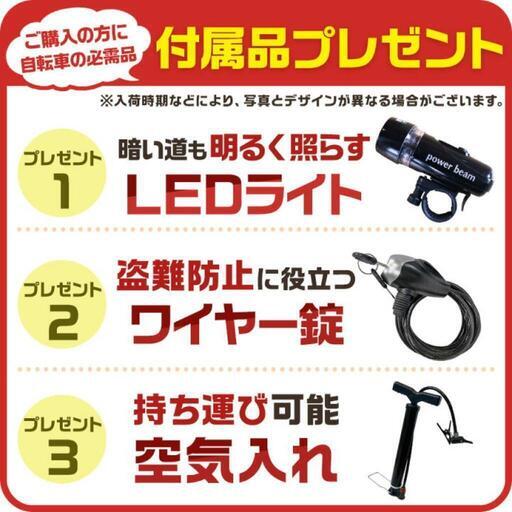 新品未使用　折り畳み自転車　20インチ