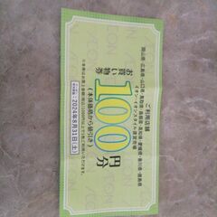 第31回東京モーターショー プレミアムチケット AKIRA 非売品 第31回東京モーターショー プレミアムチケット AKIRA 非売品 第31回