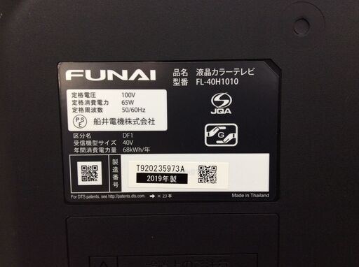 YJT9366【FUNAI/フナイ 40インチ液晶テレビ】美品 2019年製 FL-40H1010 家電 映像機器 テレビ