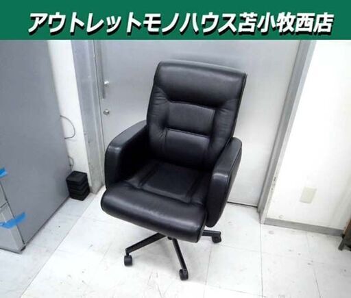 定価15万 karimoku カリモク 本革張 高級デスクチェア 肘付 XS1200BB ブラック オフィスチェア ワークチェア 椅子 中古 苫小牧西店