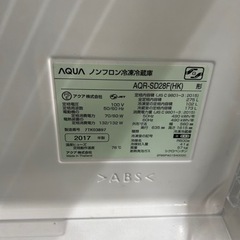 早い者勝ち大セール‼️‼️＋ご来店時、ガンお値引き‼️AQUA(アクア) 2017年製 275L 2ドア冷蔵庫🎉
