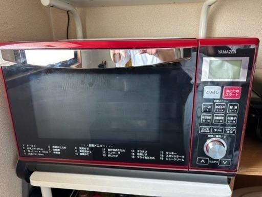 家電 キッチン家電 オーブンレンジ