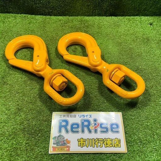 YOKE 10-8 スイベルフック 2個セット※中古品ですので、傷やサビあります【市川行徳店】【店頭取引限定】【中古】管理番号：IT69M6SW4GOS