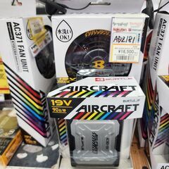 【引取限定】バートル　京セラ　エアークラフト用ファン＆バッテリー　AC360/AC370【安佐北店】【未使用】