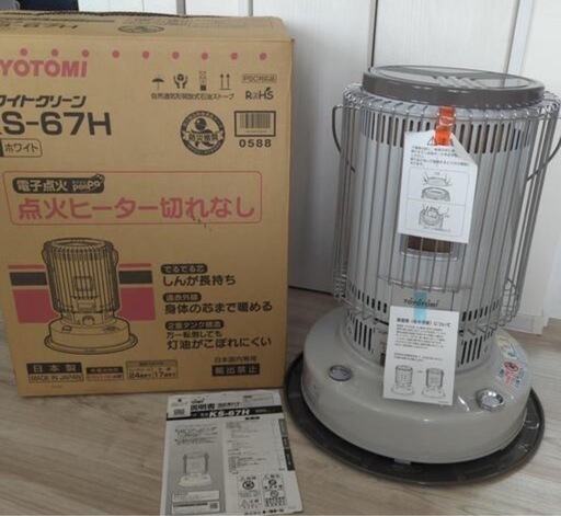 【新品未使用】トヨトミ　石油ストーブ　KS-67H ホワイト　2023年製