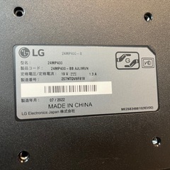 配達可【23.8インチPCモニター】クリーニング済み【管理番号12408】