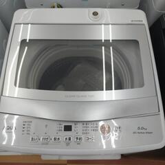 ☆ジモティー割引有☆ AQUA 5.0kg全自動電気洗濯機 AQW-S5P(W )