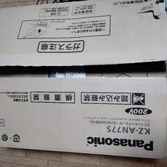 ビルトインコンロ(システムキッチン用コンロ) 新品未使用