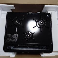 ビルトインコンロ(システムキッチン用コンロ) 新品未使用