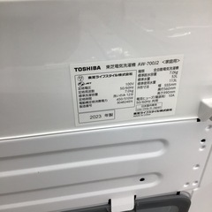 H-45【ご来店頂ける方限定】TOSHIBAの7、0Kg洗濯機です